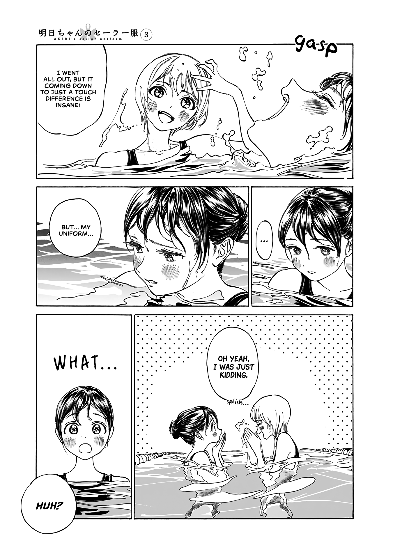 Akebi-Chan No Sailor Fuku Chapter 15 page 15 - 