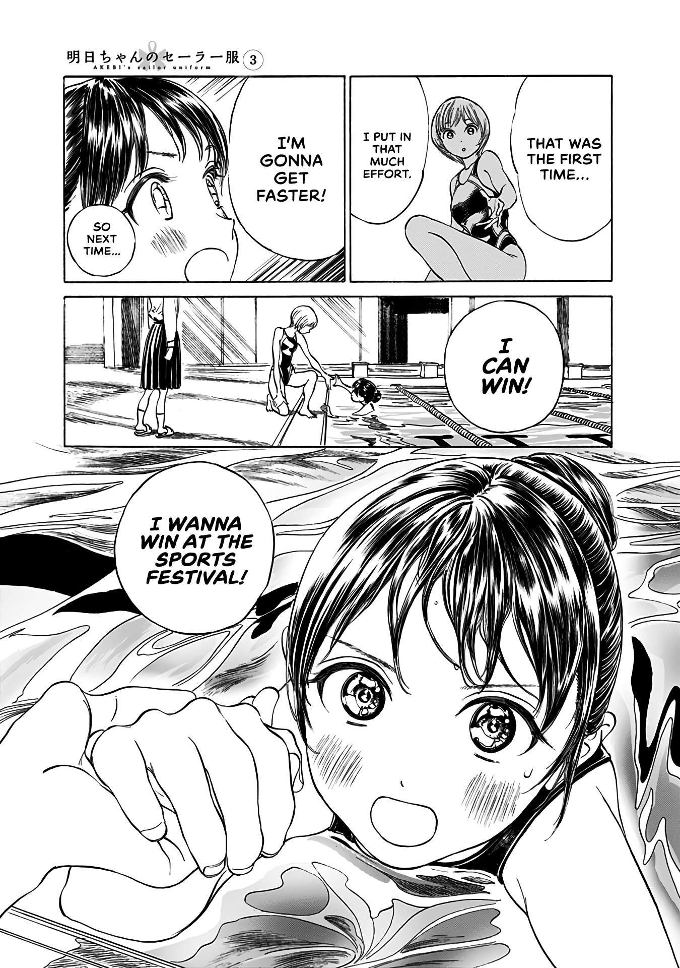 Akebi-Chan No Sailor Fuku Chapter 15 page 17 - 