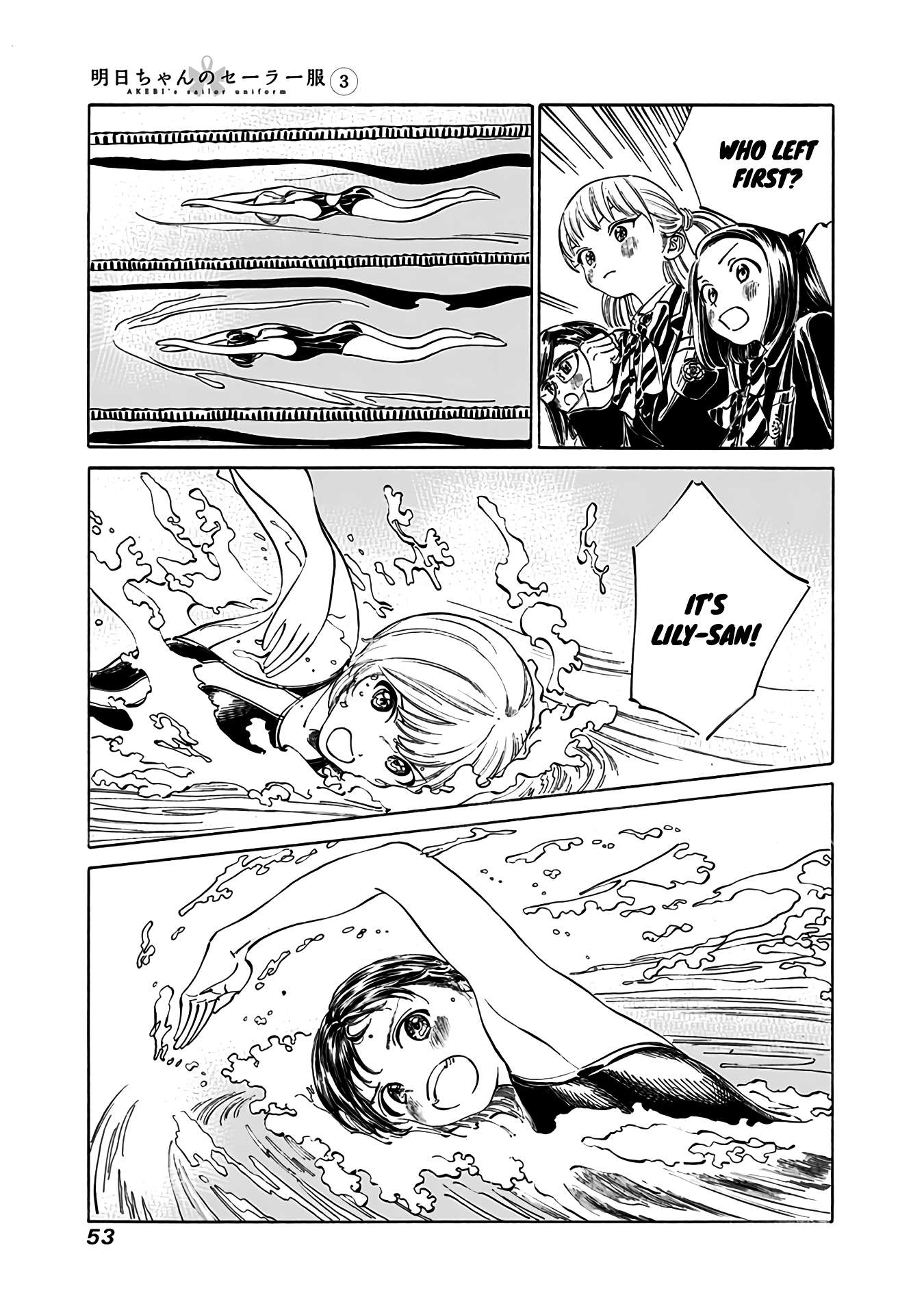 Akebi-Chan No Sailor Fuku Chapter 15 page 3 - 