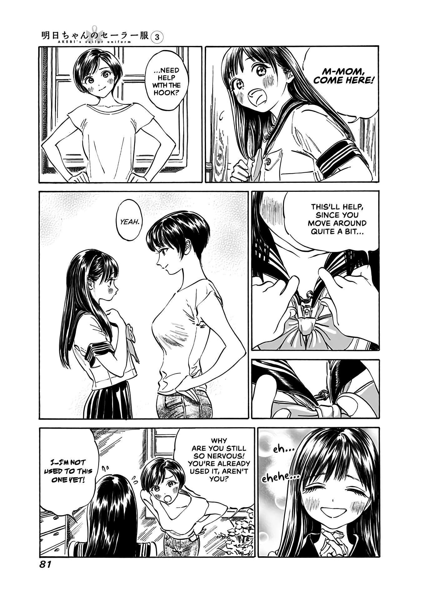 Akebi-Chan No Sailor Fuku Chapter 16 page 9 - 