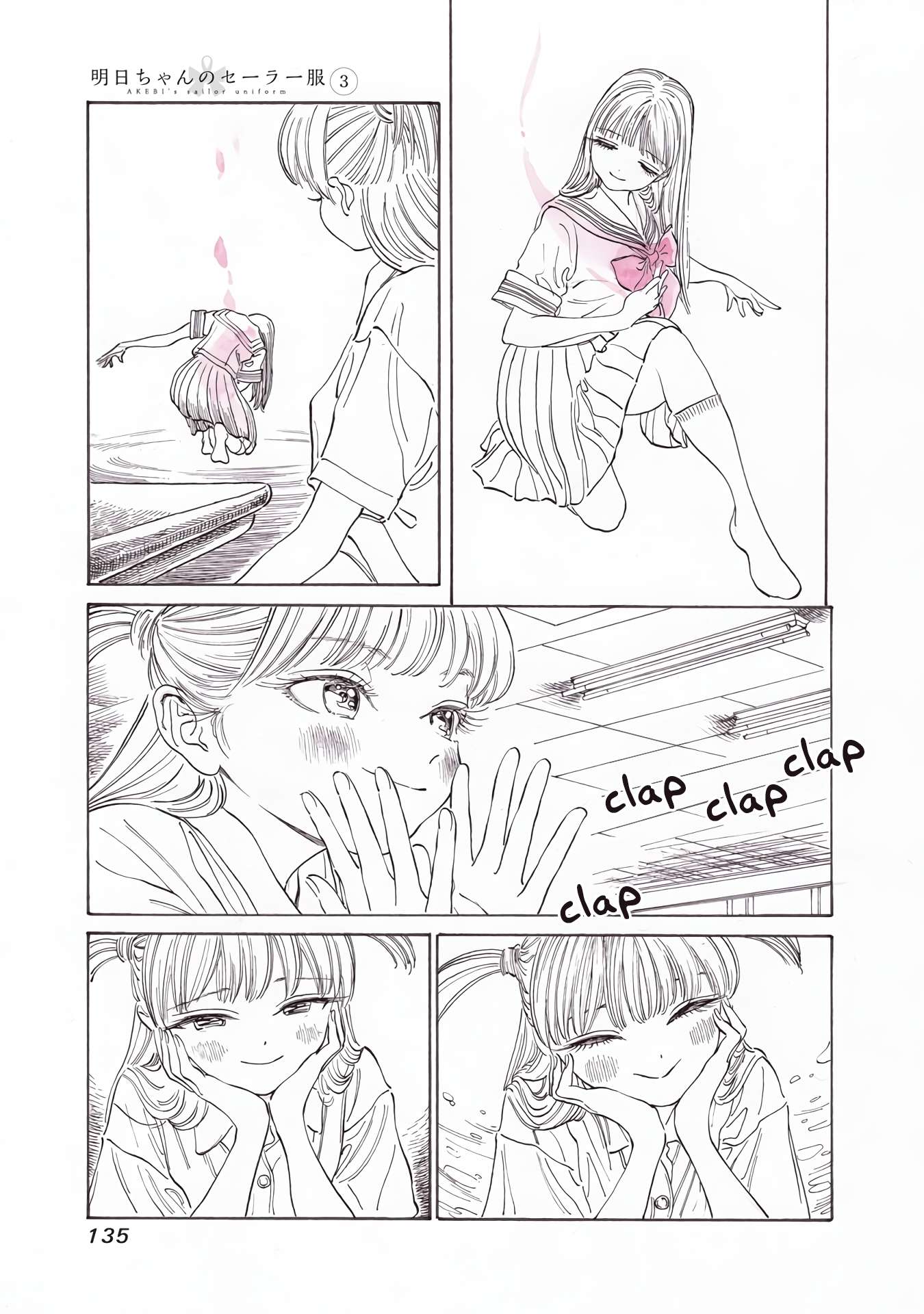 Akebi-Chan No Sailor Fuku Chapter 18 page 11 - 