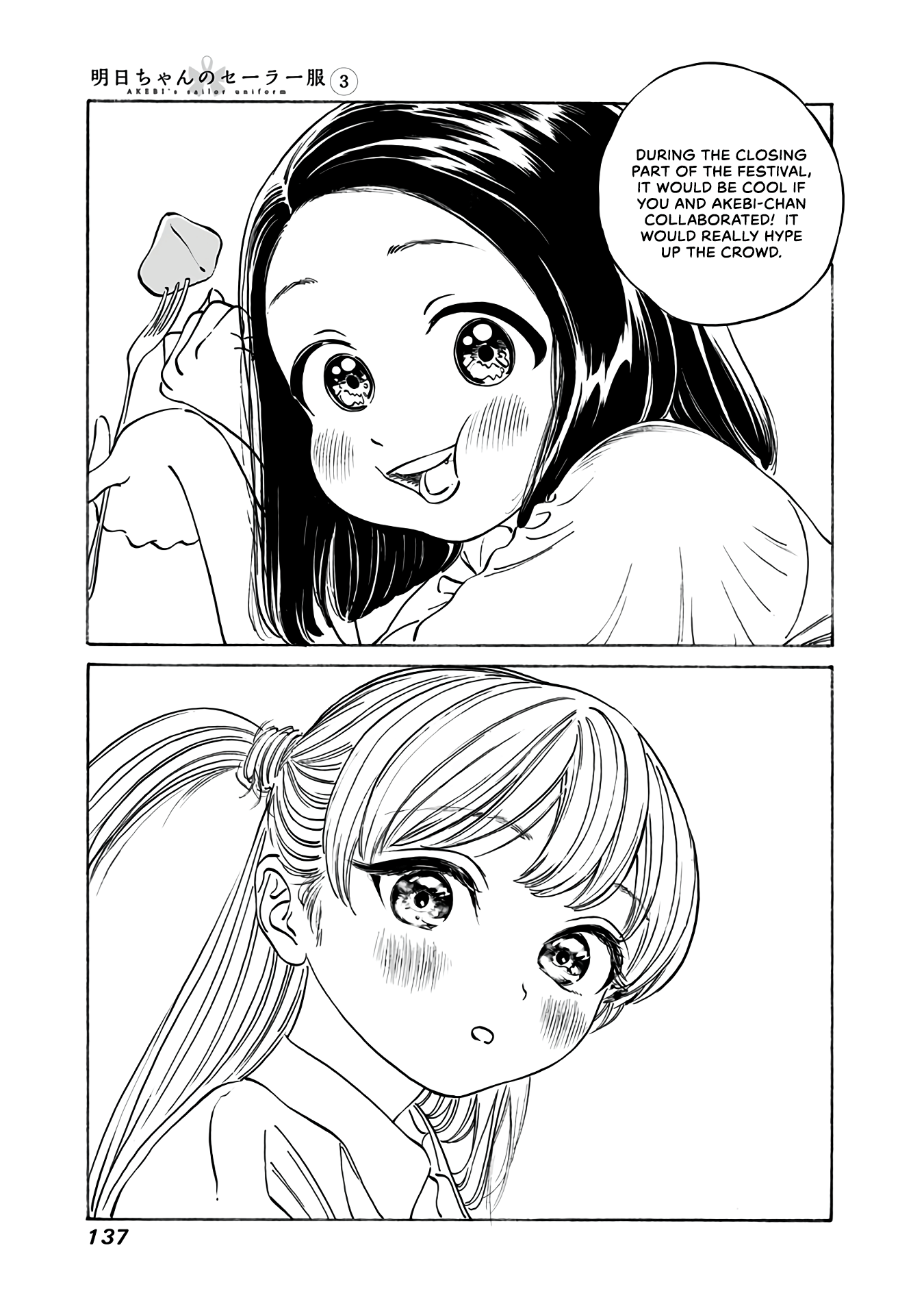 Akebi-Chan No Sailor Fuku Chapter 18 page 13 - 