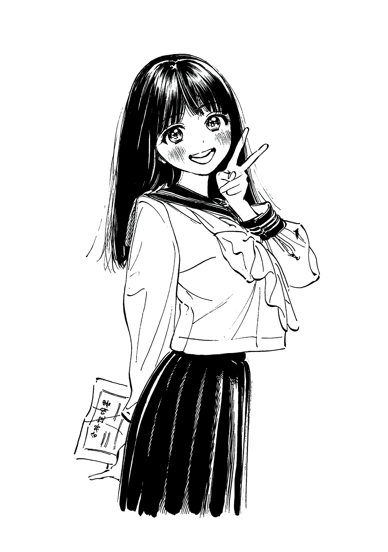 Akebi-Chan No Sailor Fuku Chapter 18 page 18 - 