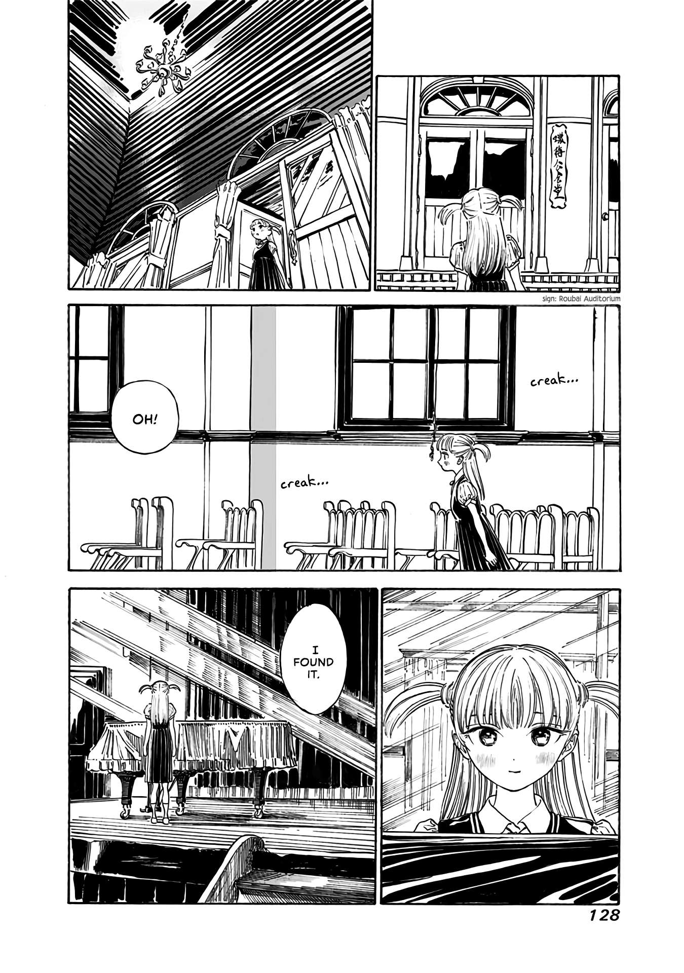 Akebi-Chan No Sailor Fuku Chapter 18 page 4 - 