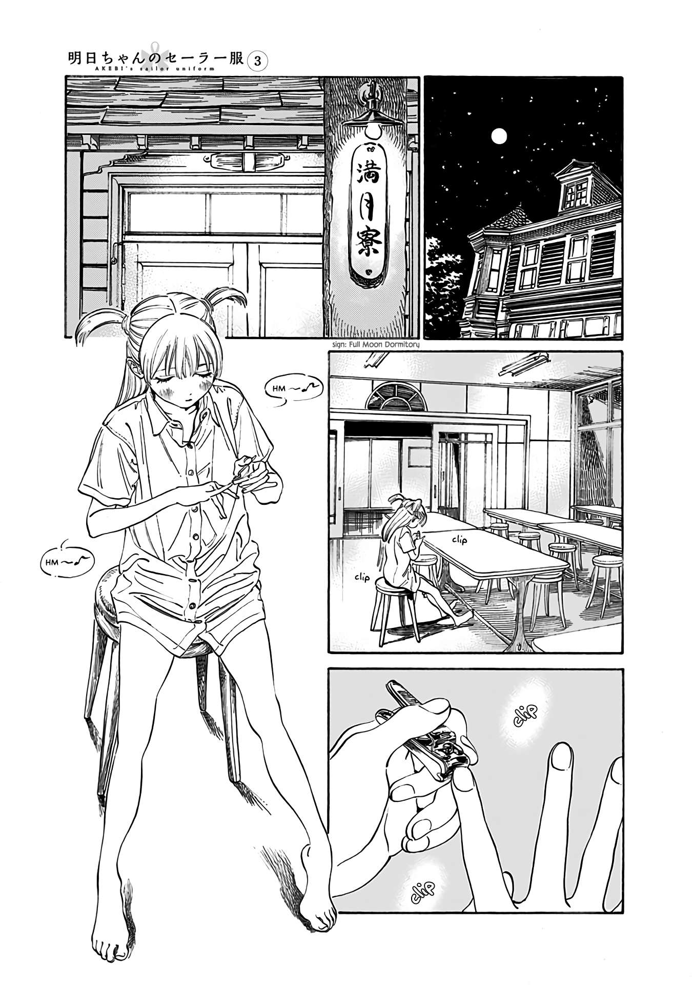 Akebi-Chan No Sailor Fuku Chapter 18 page 5 - 