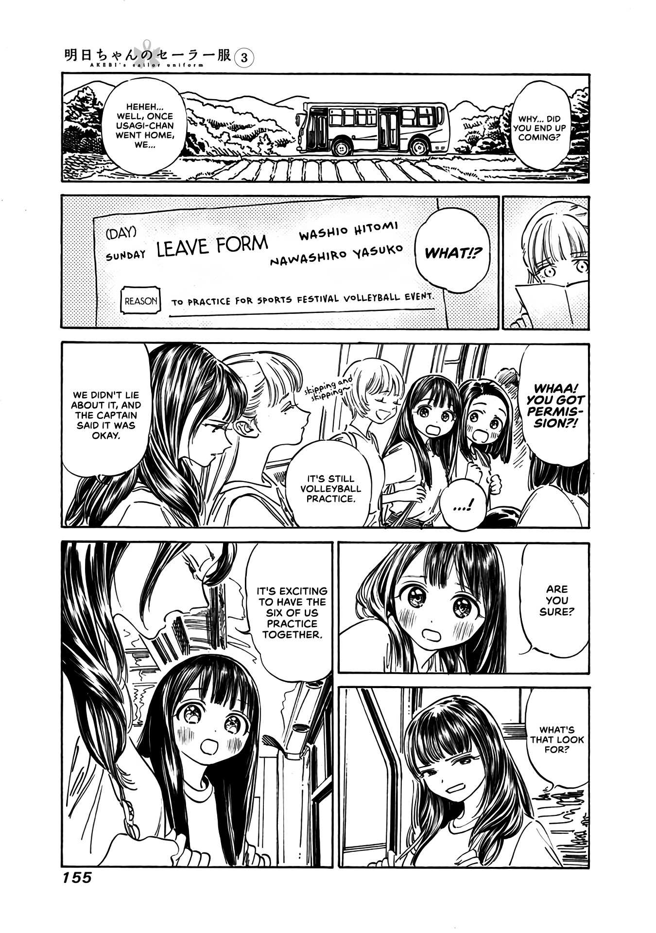 Akebi-Chan No Sailor Fuku Chapter 19 page 13 - 