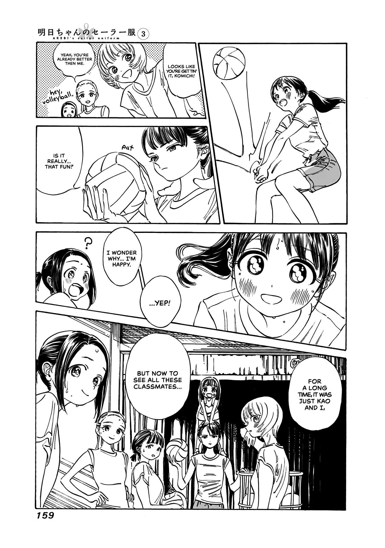 Akebi-Chan No Sailor Fuku Chapter 19 page 17 - 