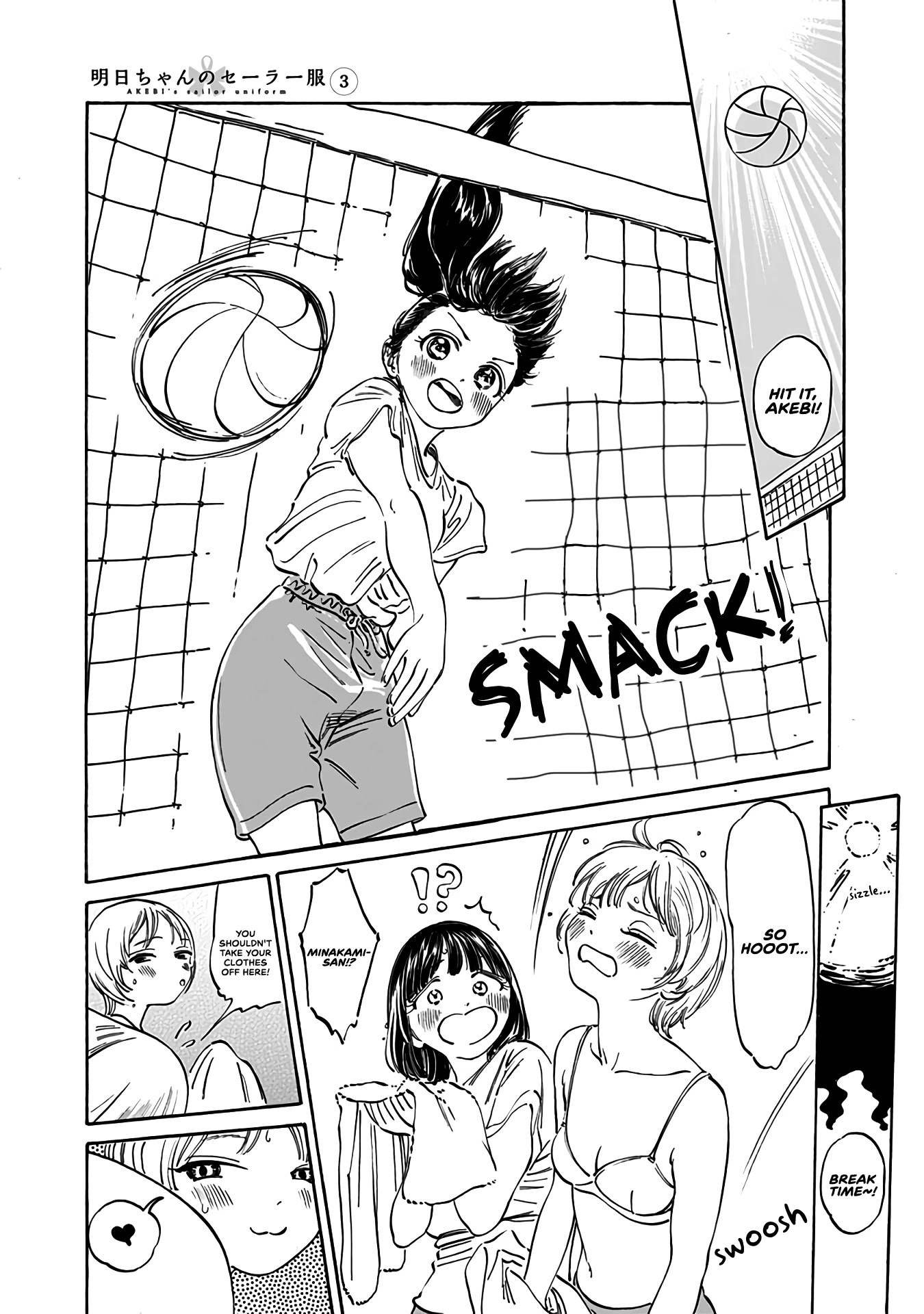Akebi-Chan No Sailor Fuku Chapter 19 page 19 - 