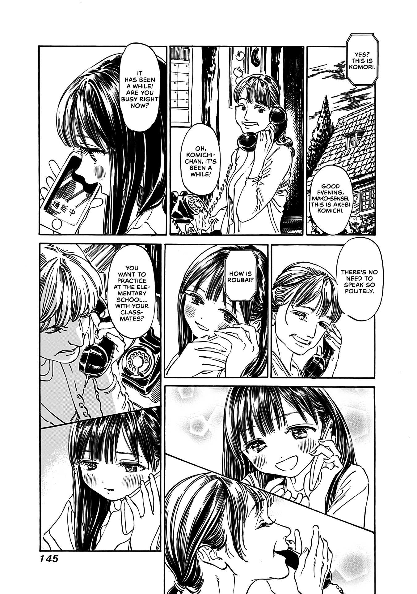 Akebi-Chan No Sailor Fuku Chapter 19 page 3 - 