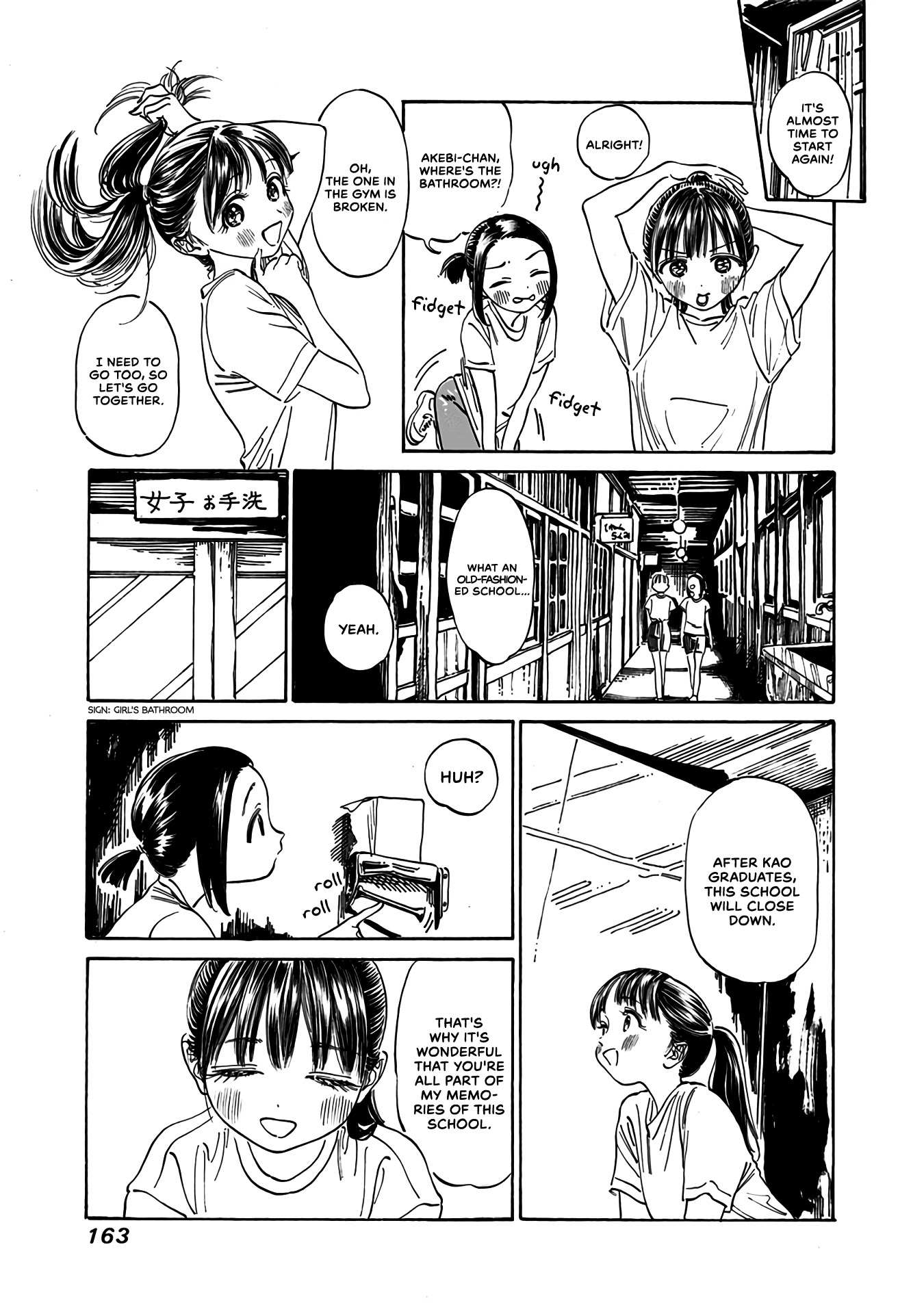 Akebi-Chan No Sailor Fuku Chapter 19 page 21 - 