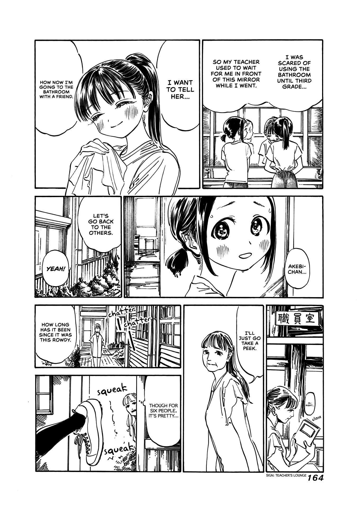 Akebi-Chan No Sailor Fuku Chapter 19 page 22 - 