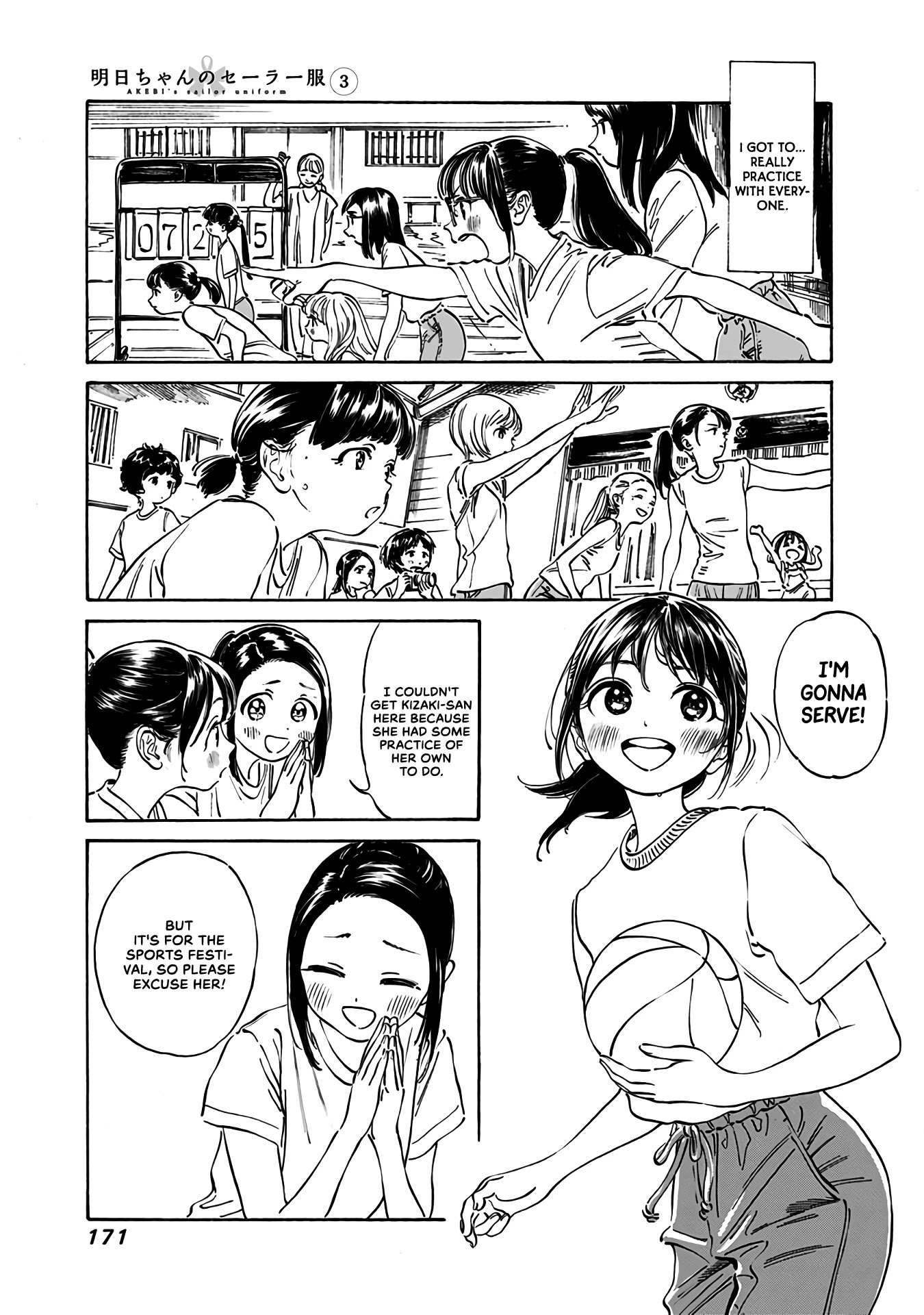 Akebi-Chan No Sailor Fuku Chapter 19 page 28 - 