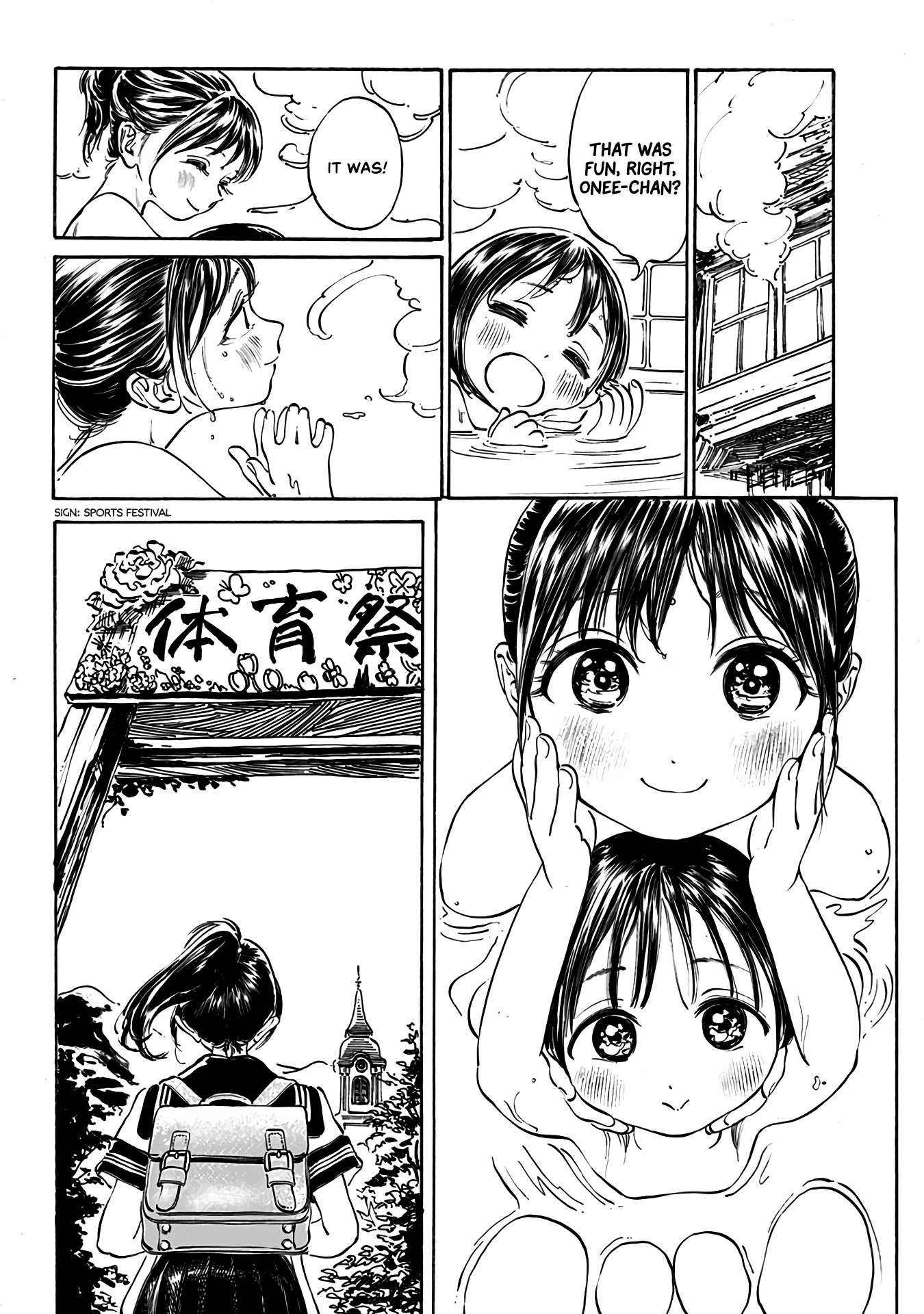 Akebi-Chan No Sailor Fuku Chapter 19 page 31 - 