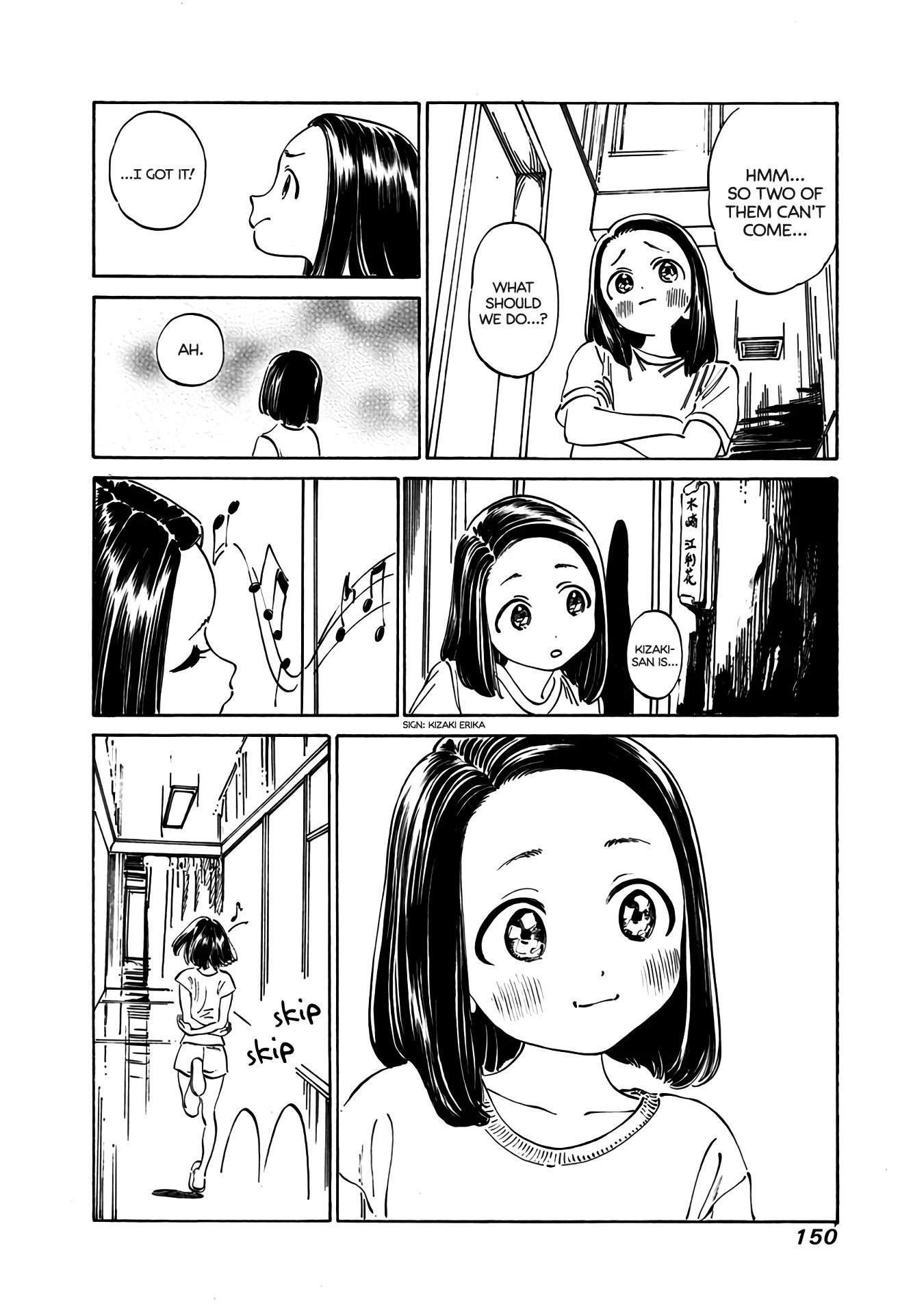 Akebi-Chan No Sailor Fuku Chapter 19 page 8 - 