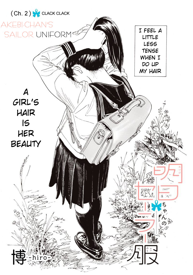 Akebi-Chan No Sailor Fuku Chapter 2 page 1 - 