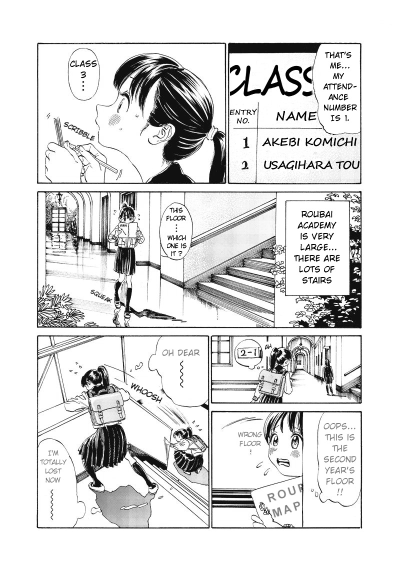 Akebi-Chan No Sailor Fuku Chapter 2 page 11 - 