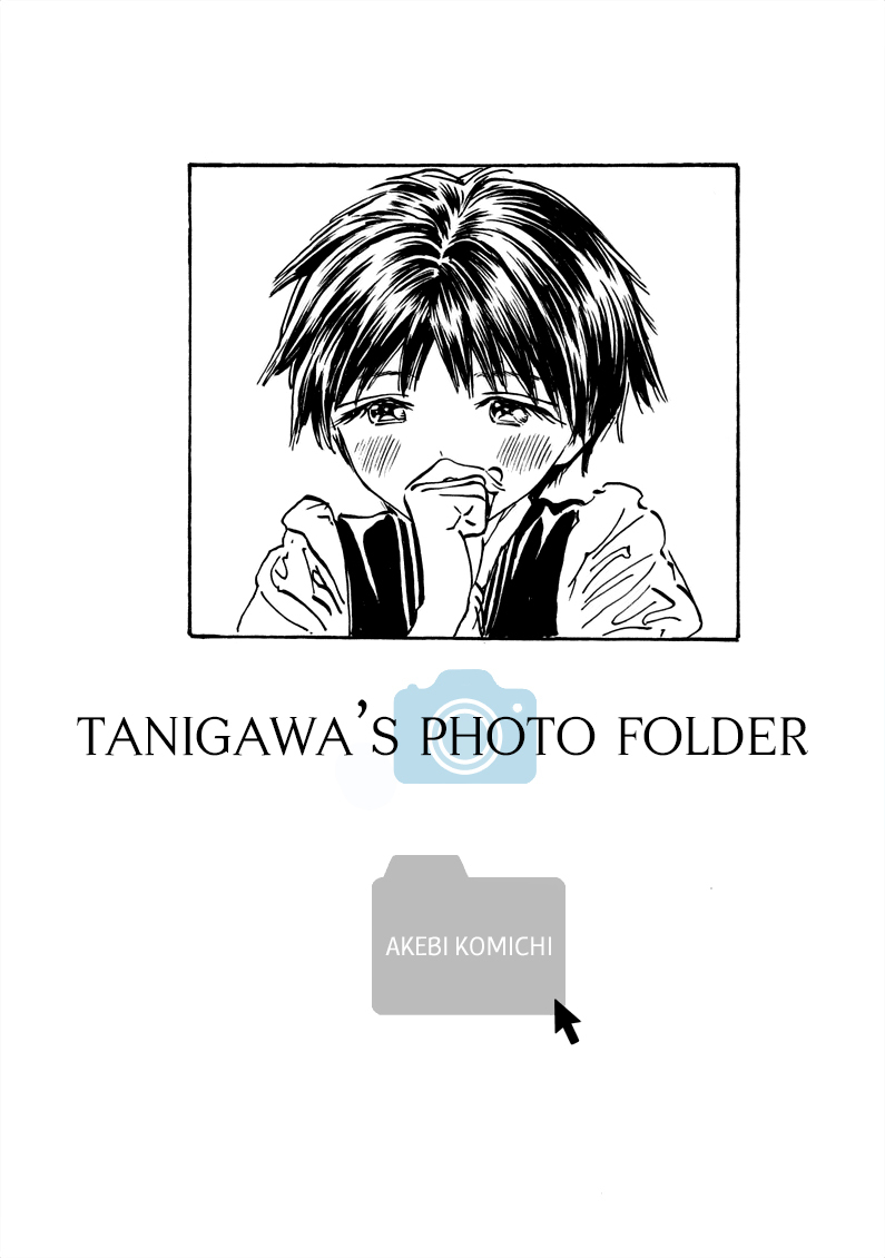 Akebi-Chan No Sailor Fuku Chapter 21.5 page 2 - 