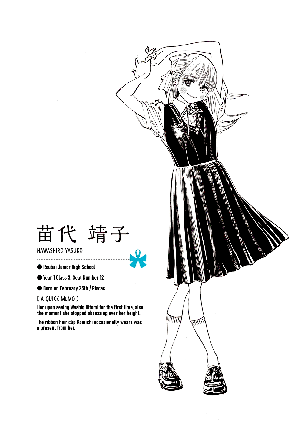 Akebi-Chan No Sailor Fuku Chapter 22 page 20 - 