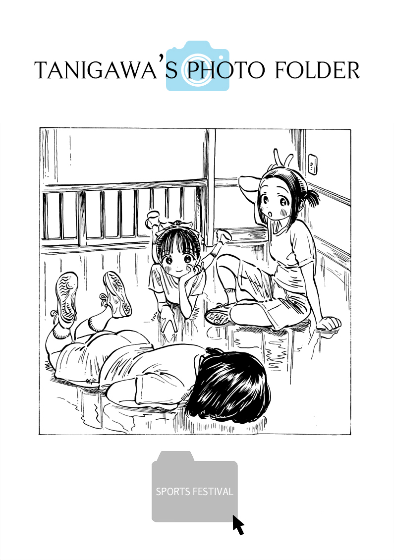 Akebi-Chan No Sailor Fuku Chapter 23.5 page 1 - 