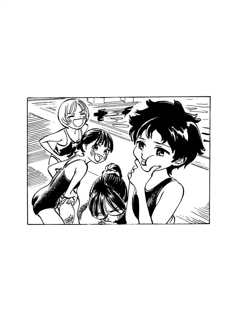 Akebi-Chan No Sailor Fuku Chapter 23.5 page 4 - 