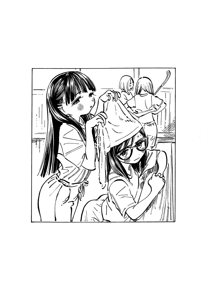 Akebi-Chan No Sailor Fuku Chapter 23.5 page 5 - 