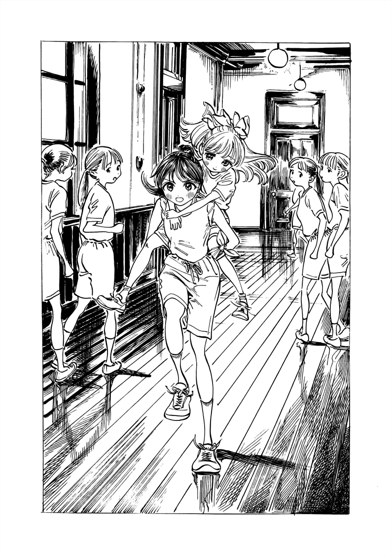 Akebi-Chan No Sailor Fuku Chapter 23.5 page 6 - 