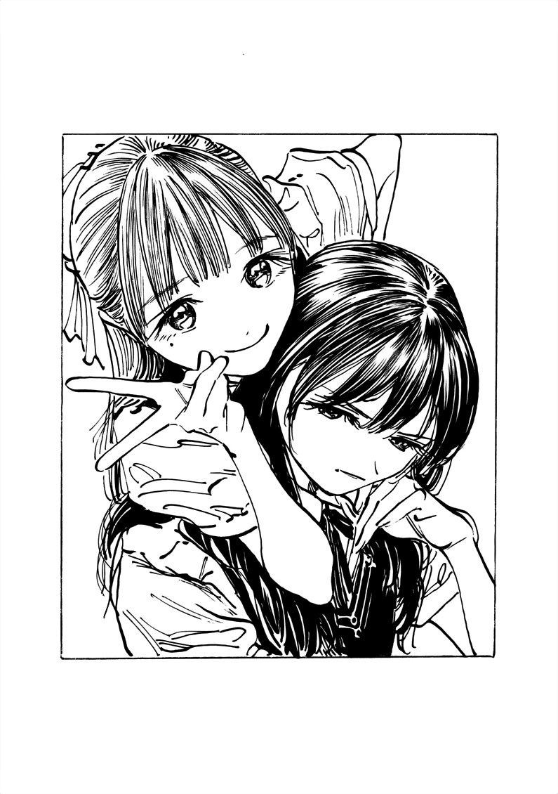 Akebi-Chan No Sailor Fuku Chapter 23.5 page 8 - 