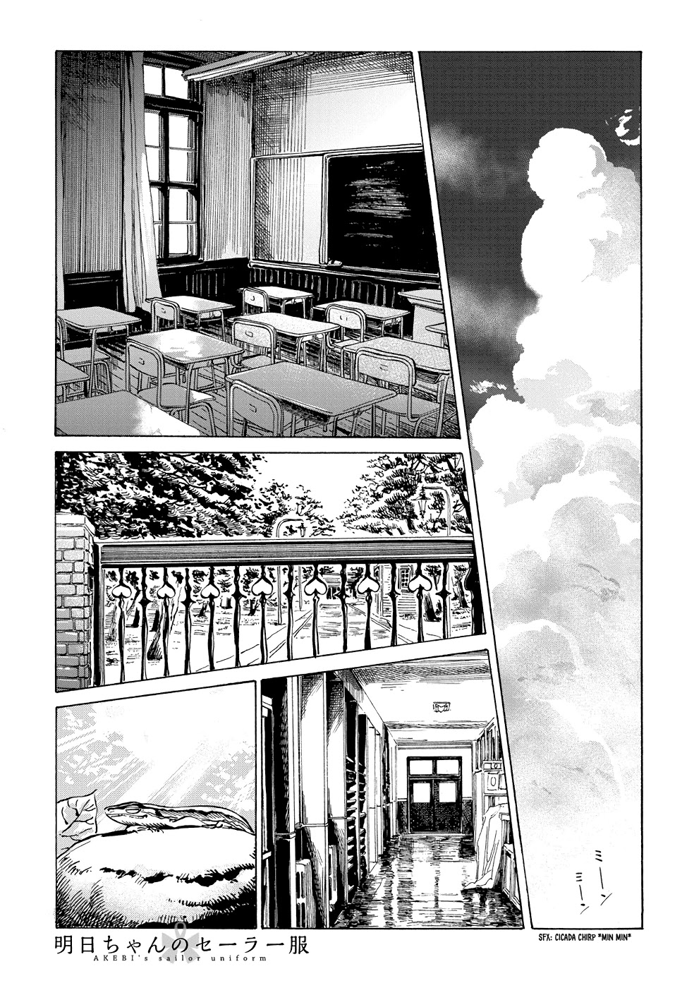Akebi-Chan No Sailor Fuku Chapter 25 page 1 - 