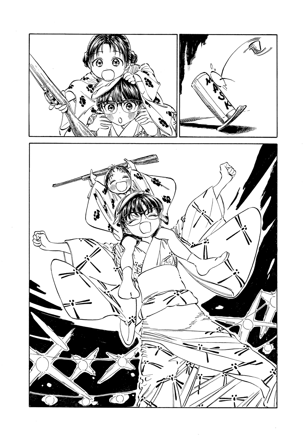 Akebi-Chan No Sailor Fuku Chapter 25 page 20 - 