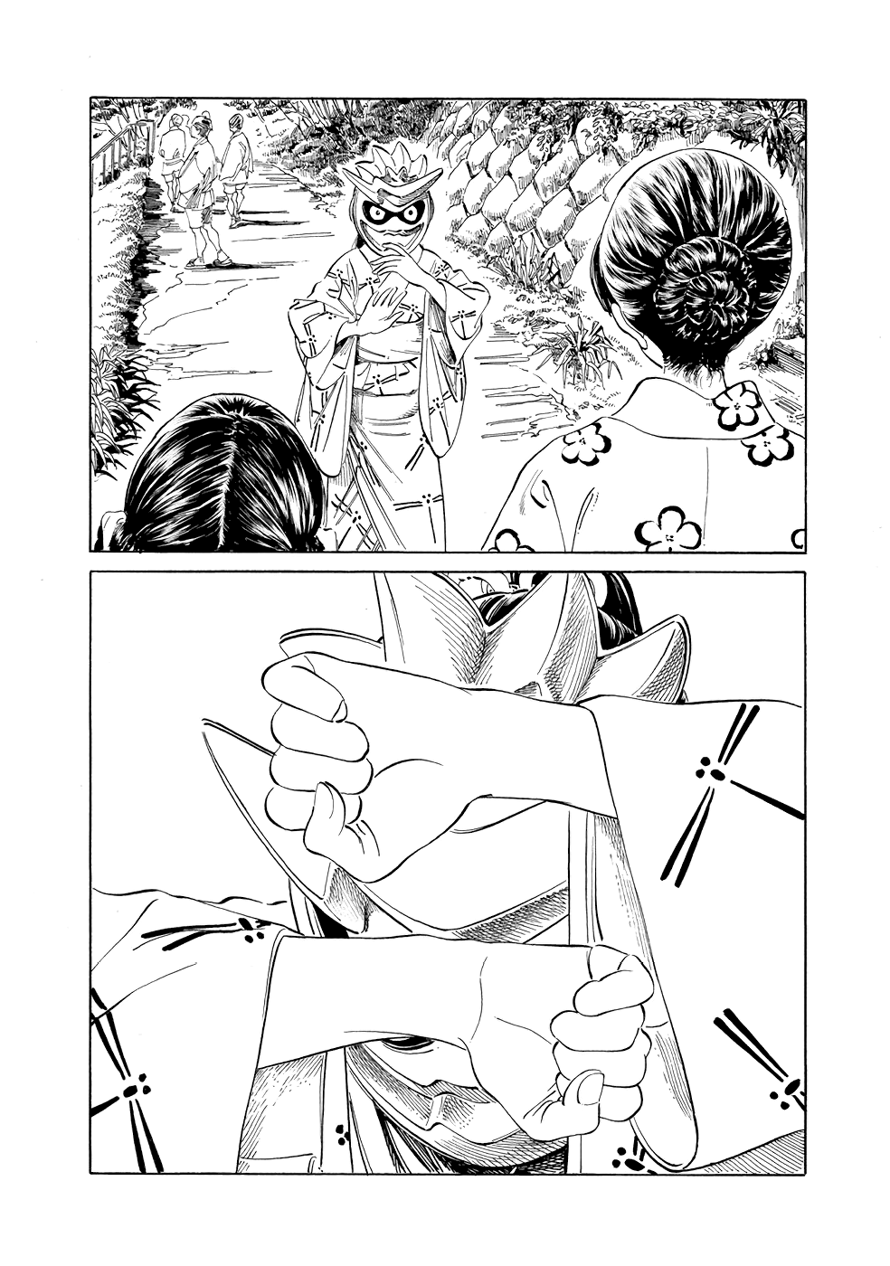Akebi-Chan No Sailor Fuku Chapter 25 page 23 - 