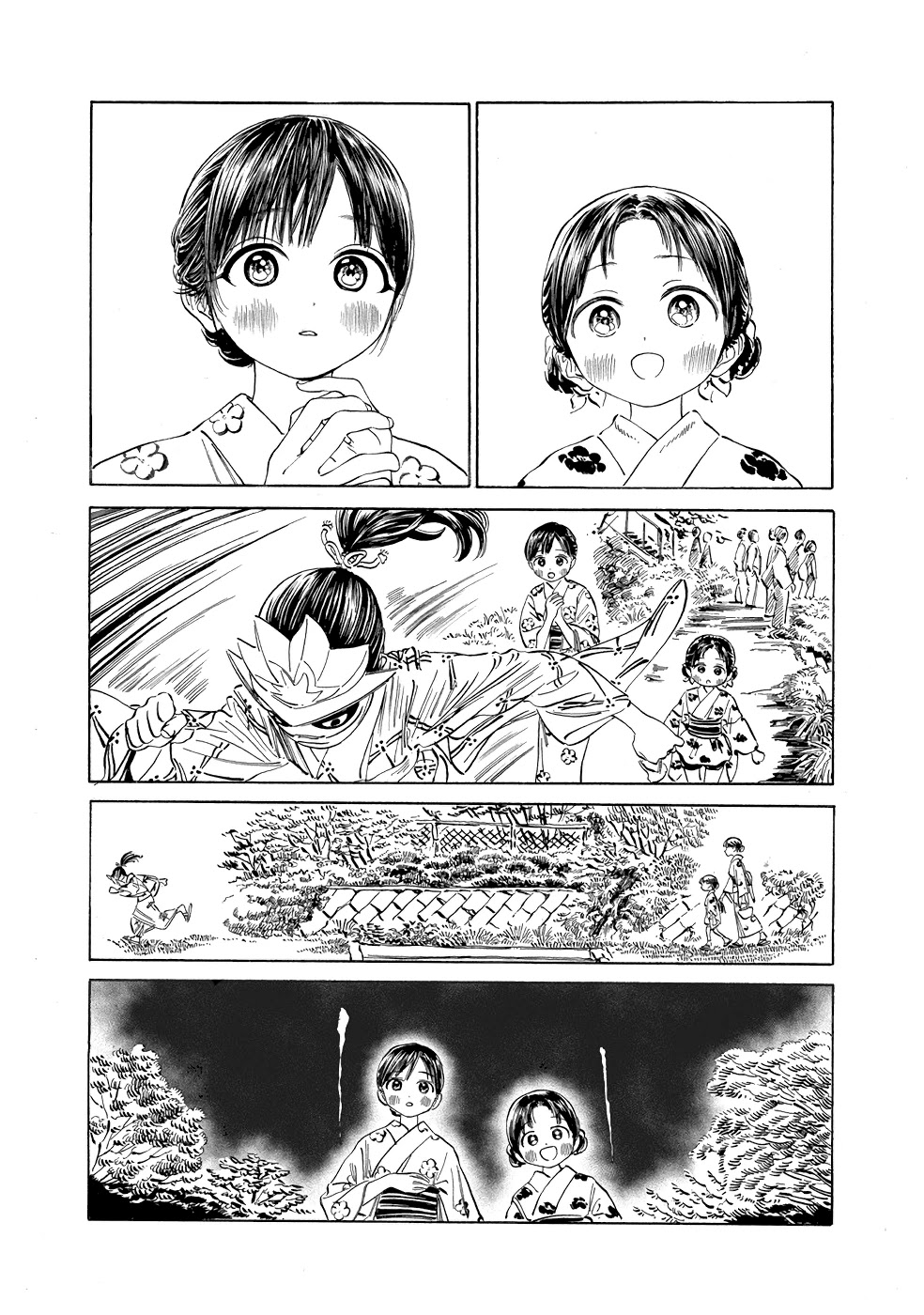 Akebi-Chan No Sailor Fuku Chapter 25 page 24 - 