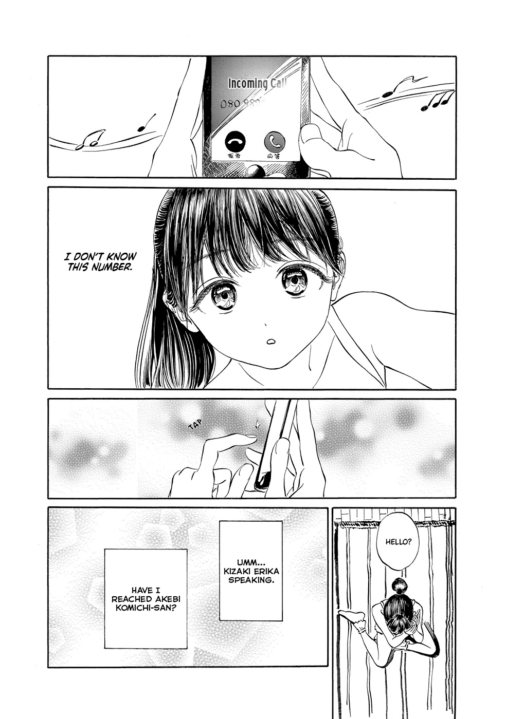 Akebi-Chan No Sailor Fuku Chapter 26 page 6 - 