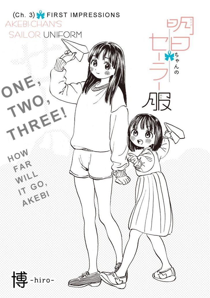 Akebi-Chan No Sailor Fuku Chapter 3 page 1 - 