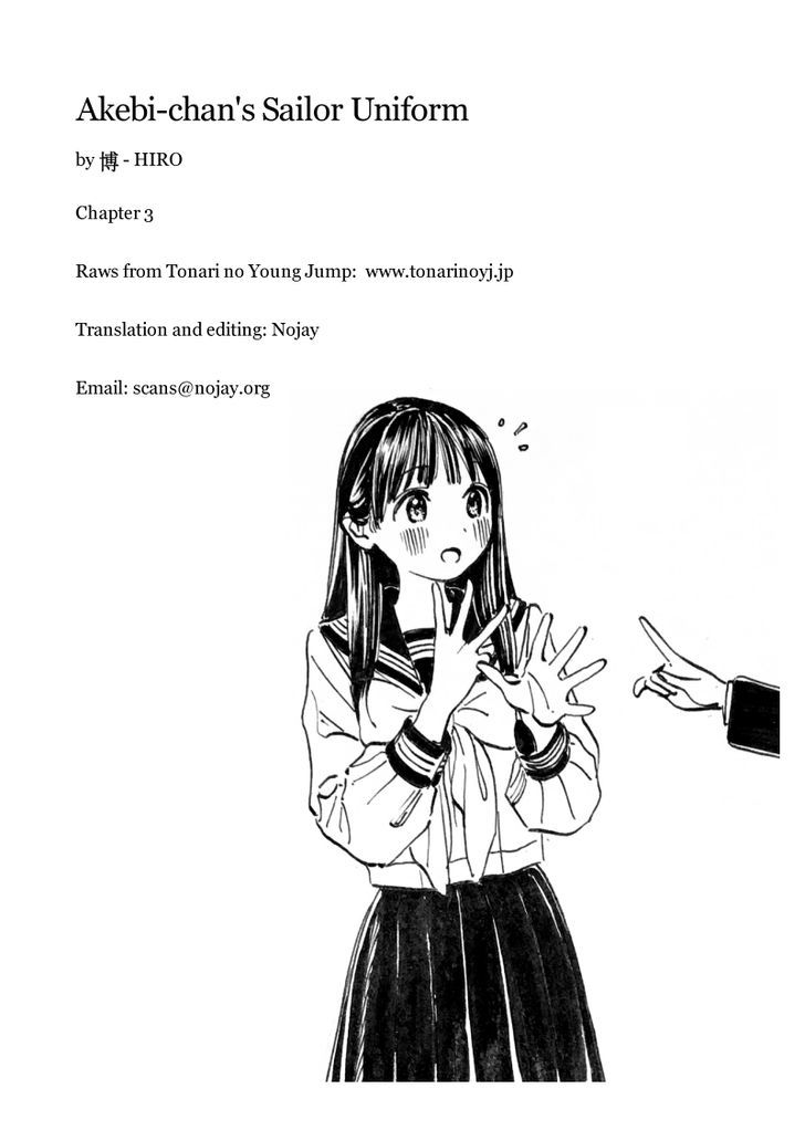 Akebi-Chan No Sailor Fuku Chapter 3 page 14 - 
