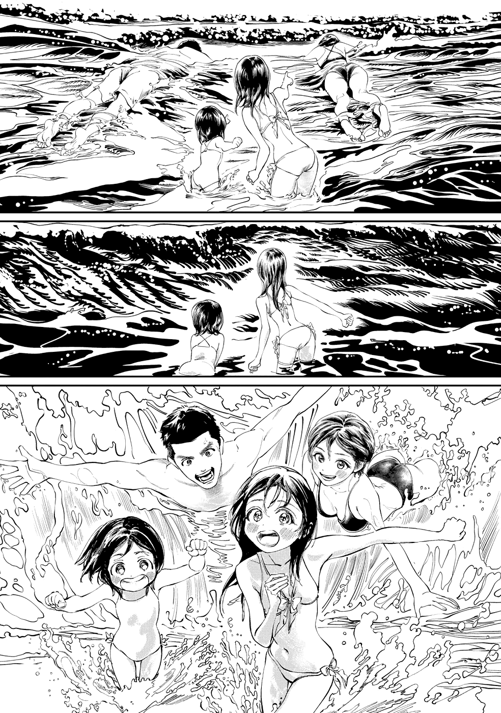 Akebi-Chan No Sailor Fuku Chapter 33 page 31 - 