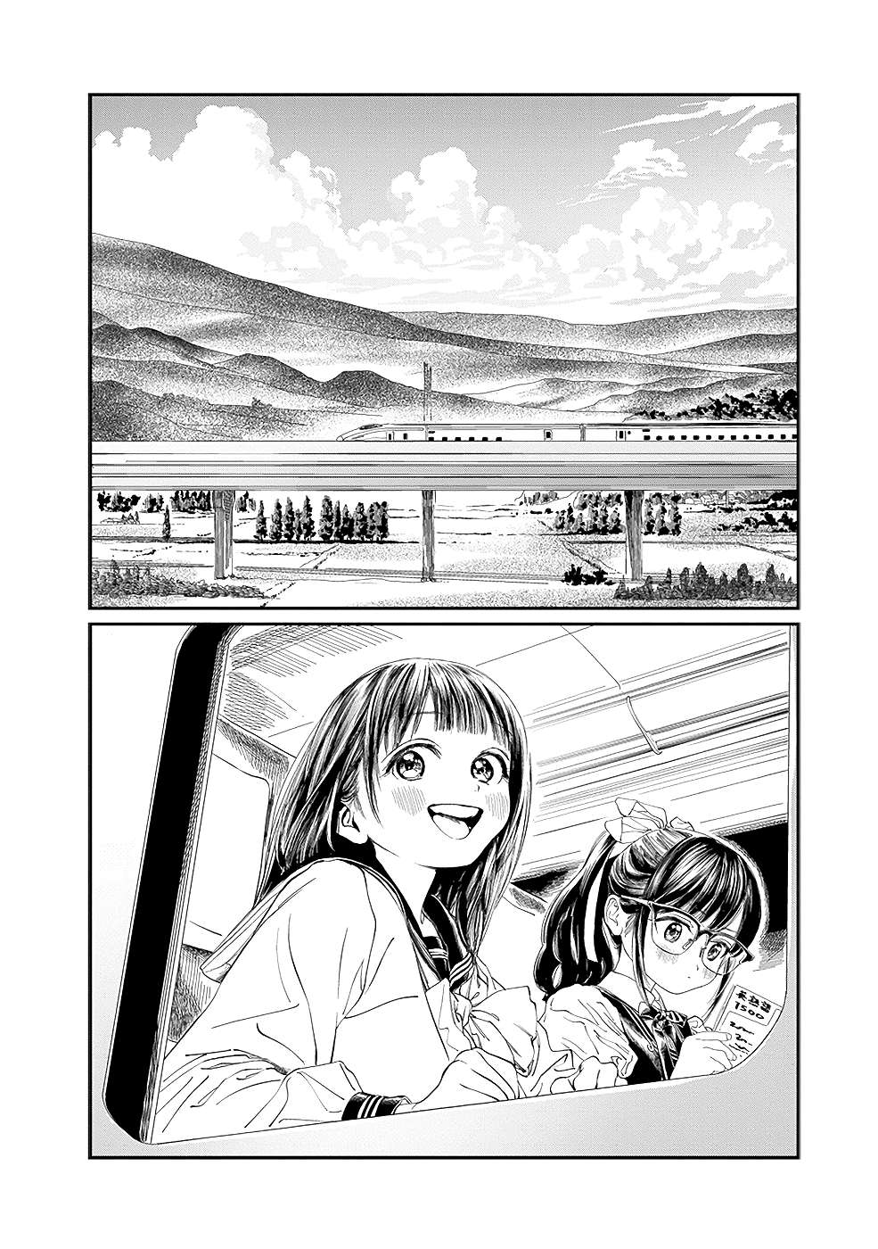 Akebi-Chan No Sailor Fuku Chapter 34 page 10 - 