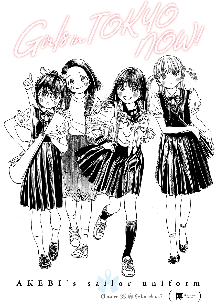 Akebi-Chan No Sailor Fuku Chapter 35 page 1 - 