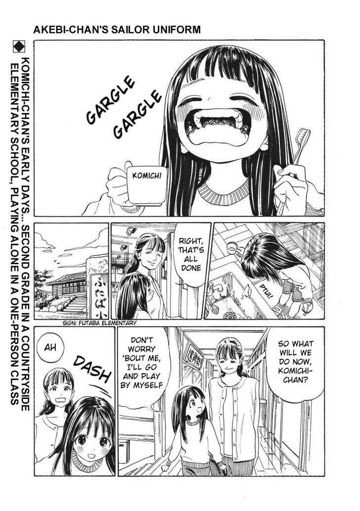 Akebi-Chan No Sailor Fuku Chapter 4 page 1 - 