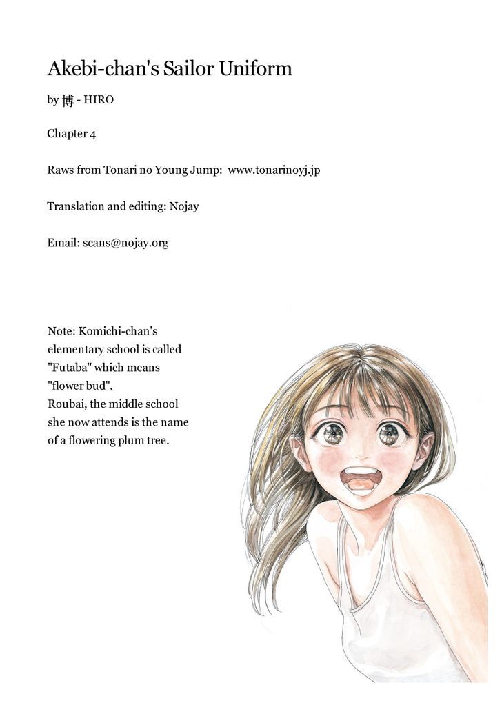 Akebi-Chan No Sailor Fuku Chapter 4 page 17 - 