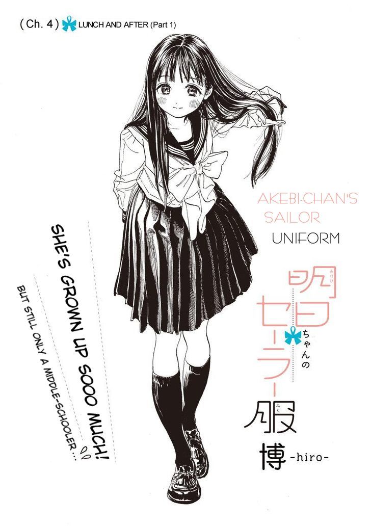 Akebi-Chan No Sailor Fuku Chapter 4 page 3 - 
