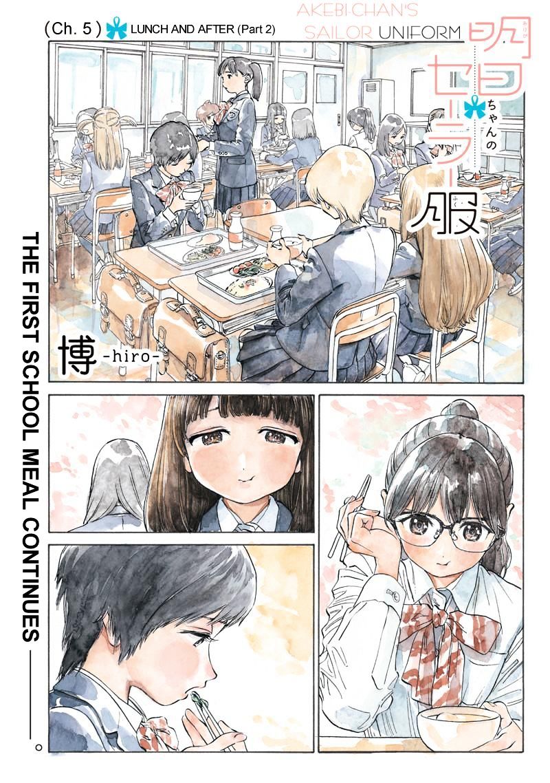 Akebi-Chan No Sailor Fuku Chapter 5 page 1 - 