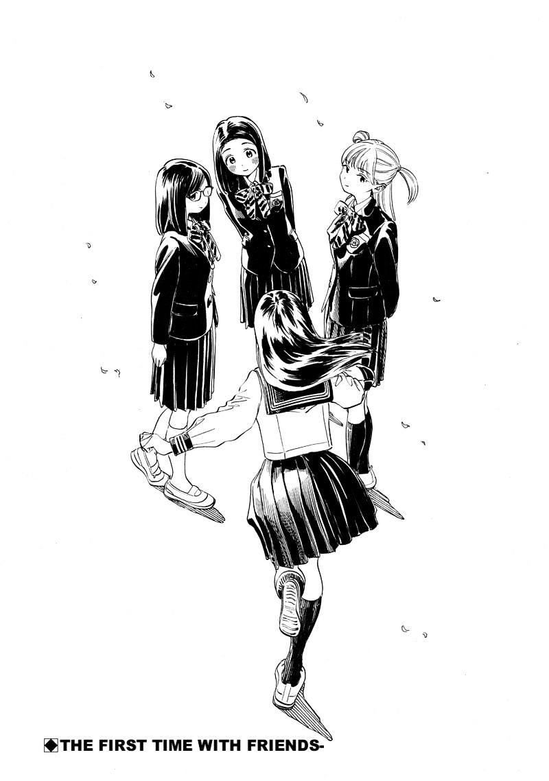 Akebi-Chan No Sailor Fuku Chapter 5 page 23 - 