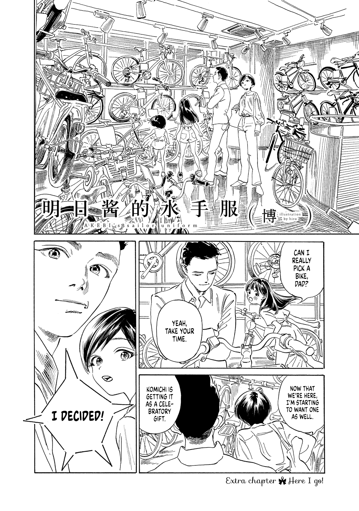 Akebi-Chan No Sailor Fuku Chapter 56.5 page 2 - 