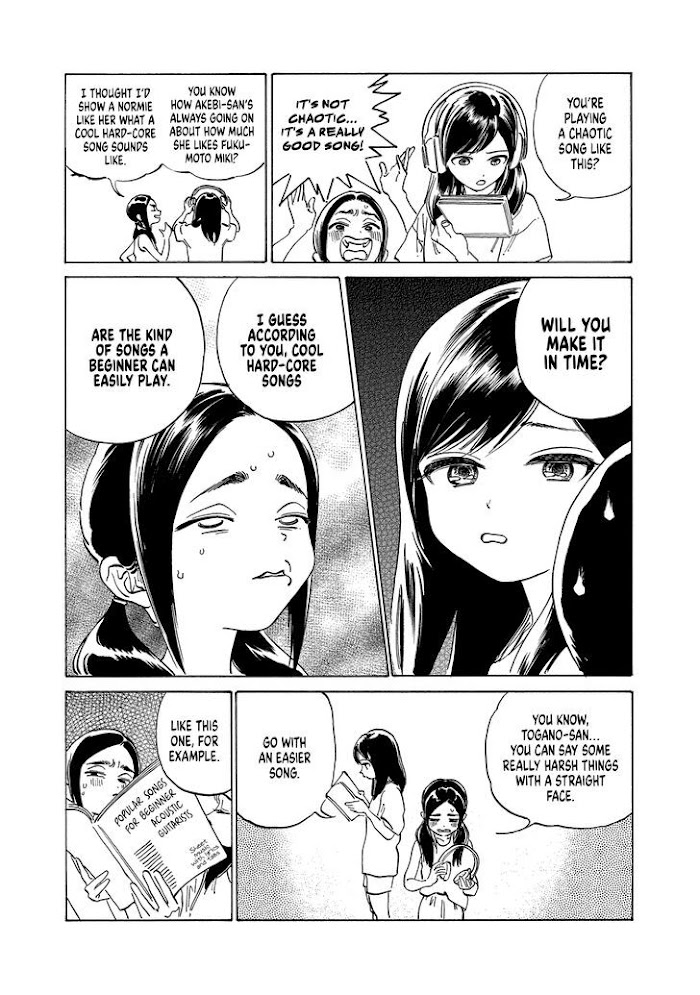 Akebi-Chan No Sailor Fuku Chapter 58 page 6 - 