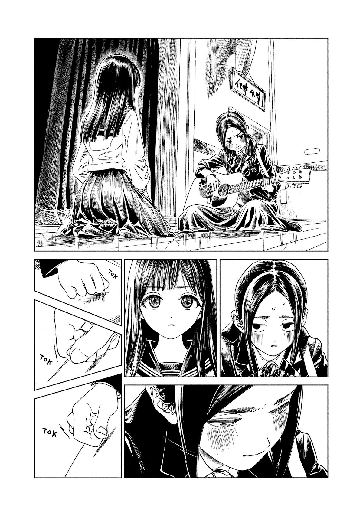 Akebi-Chan No Sailor Fuku Chapter 59 page 29 - 