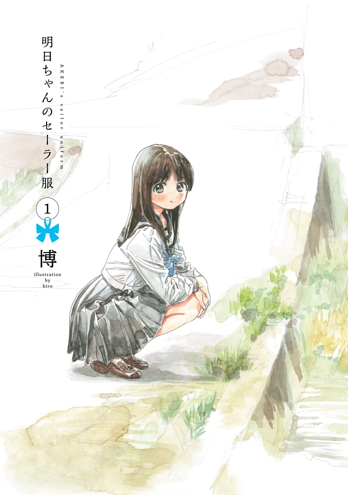 Akebi-Chan No Sailor Fuku Chapter 6.1 page 2 - 