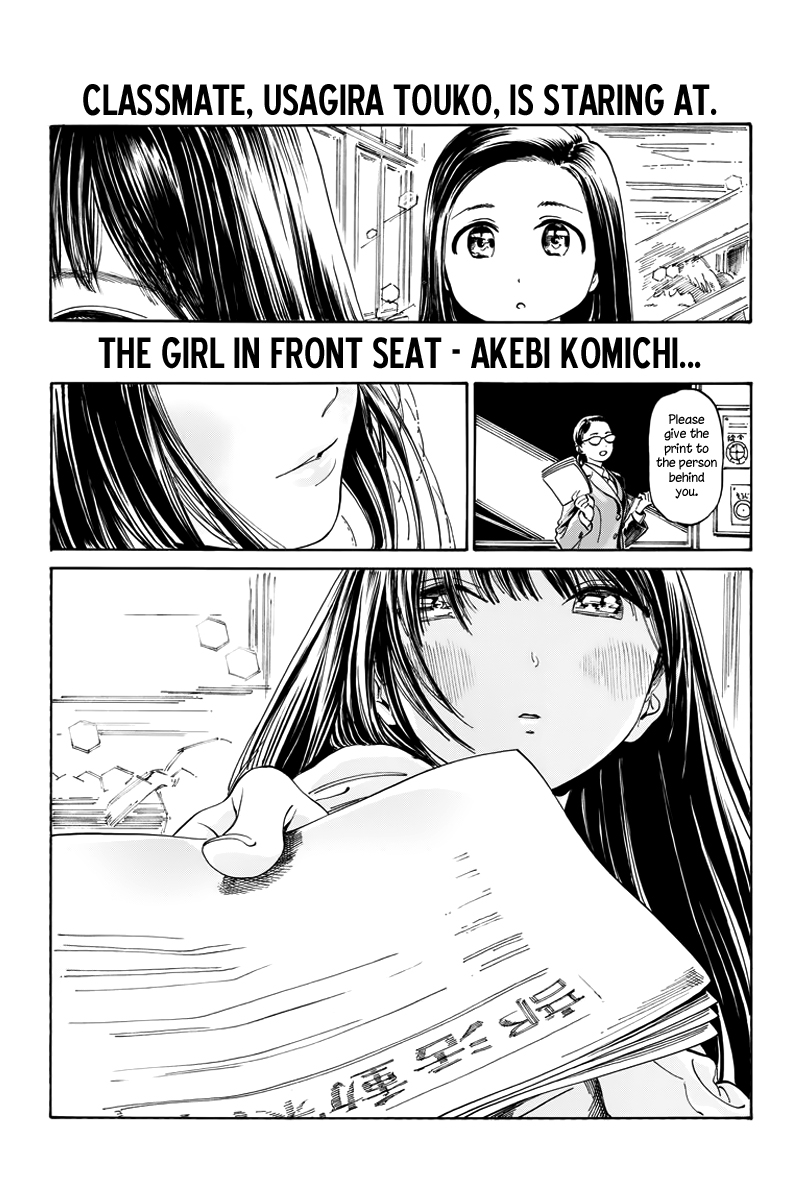 Akebi-Chan No Sailor Fuku Chapter 6.5 page 2 - 