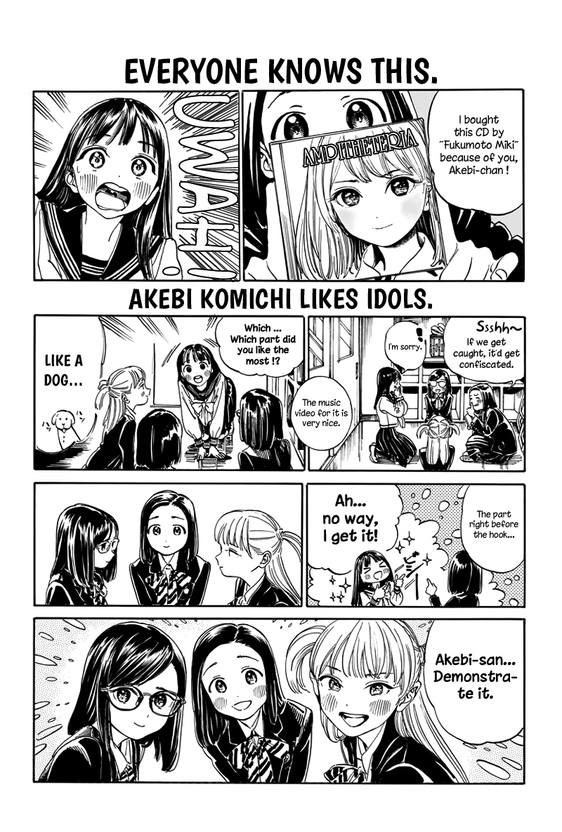 Akebi-Chan No Sailor Fuku Chapter 6.5 page 11 - 