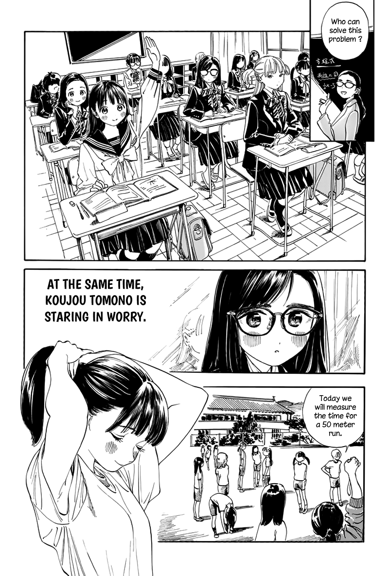 Akebi-Chan No Sailor Fuku Chapter 6.5 page 4 - 