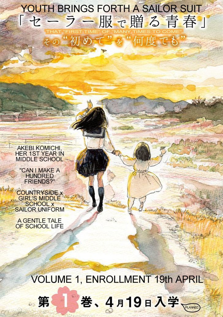 Akebi-Chan No Sailor Fuku Chapter 6 page 27 - 